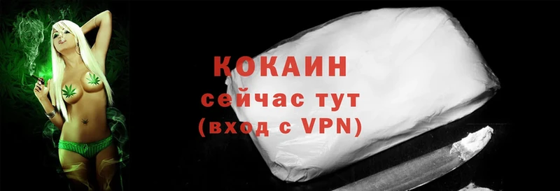 Cocaine FishScale  Добрянка 