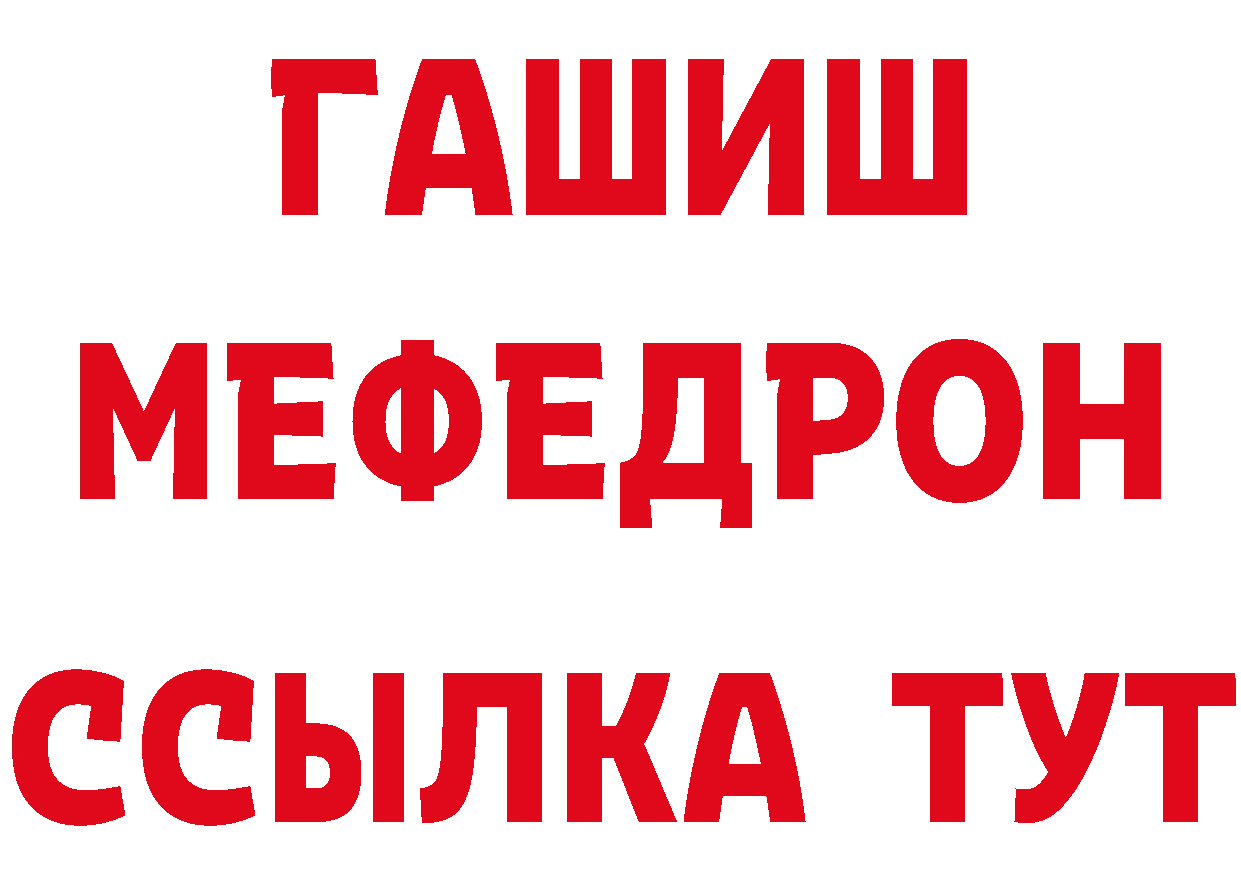 КОКАИН Колумбийский онион это МЕГА Добрянка