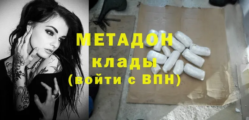 МЕТАДОН белоснежный Добрянка